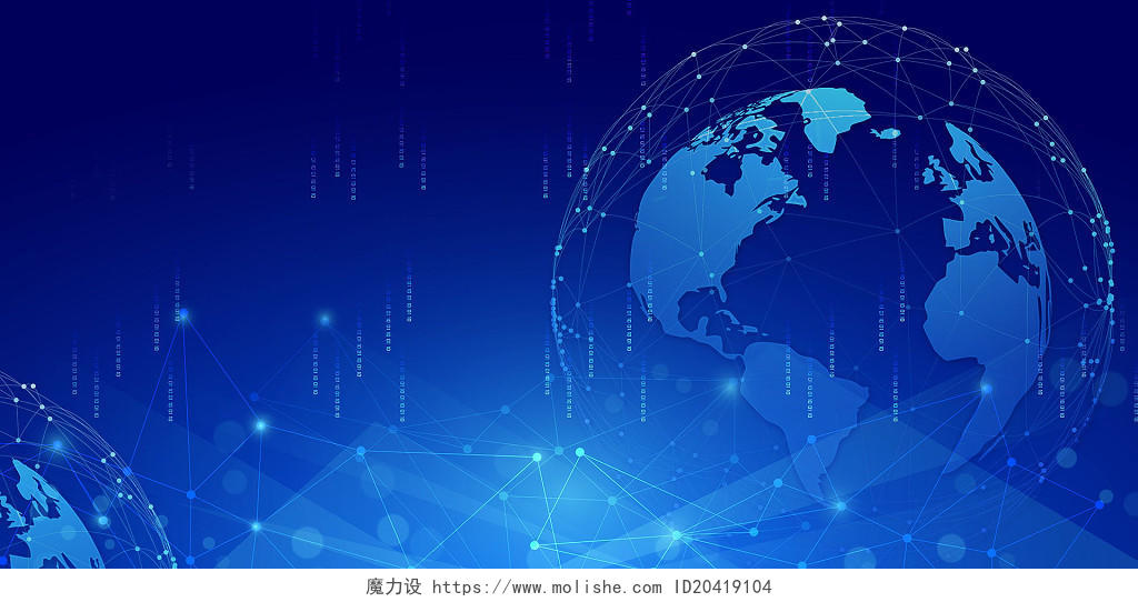 网络科技蓝色科技网络安全地球展板背景